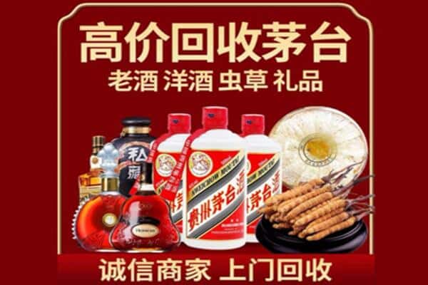 宜宾叙州区诚信回收奔富