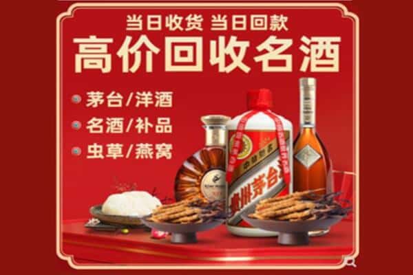 宜宾叙州区回收烟酒