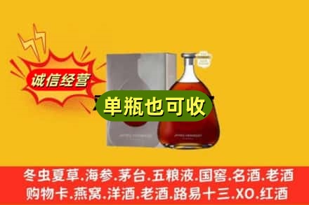宜宾叙州区诚信回收名仕