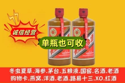 宜宾叙州区诚信回收精品茅台