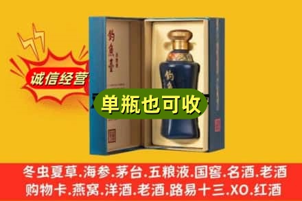 宜宾叙州区附近回收钓鱼台