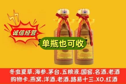 宜宾叙州区附近回收15年茅台
