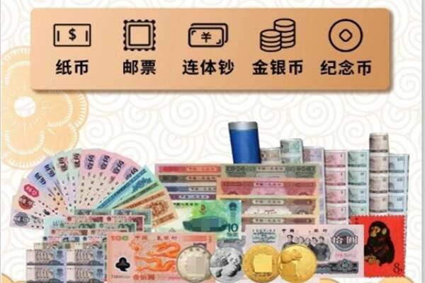 宜宾叙州区回收金银币