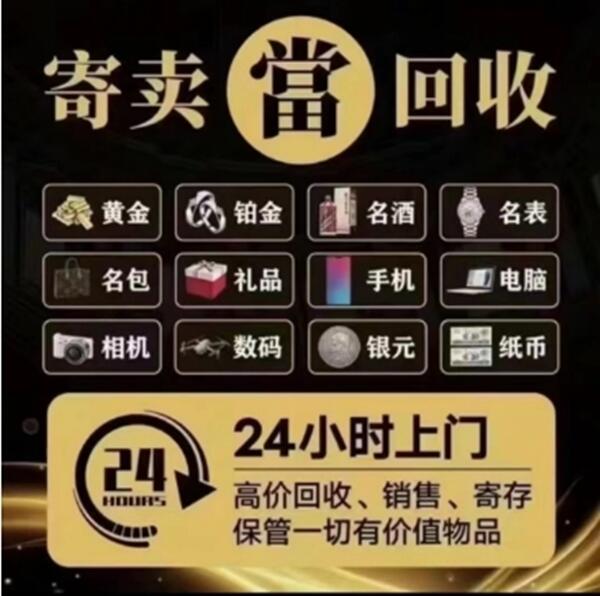 宜宾叙州区抵押汽车